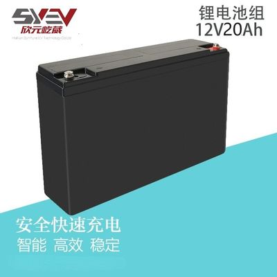 12V 20Ah Lifepo4 リチウムバッテリー 優れた性能のエネルギー貯蔵